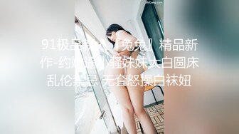 【新片速遞】 ✨身材爆炸的细腰美臀性感御姐眼镜娘反差婊，一脸清纯用大黑牛自慰流白浆