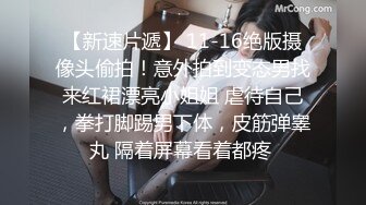 快手网红 夏芯琦 厕所门事件！精神小妹被大哥无套插入 厕所内口爆毒龙任由大哥的肉棒调教！