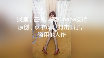 漂亮妹子下海当人体模特供摄影师特写拍摄还把私处掰开