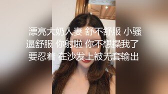  19岁嫩嫩大一学生妹，缺钱援交，坚挺美乳已是性爱高手