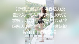 近景特写干白虎女友