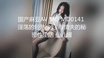 【在线】美女如云的餐厅高级坐厕TP第31季角度非常不错的后拍 1V