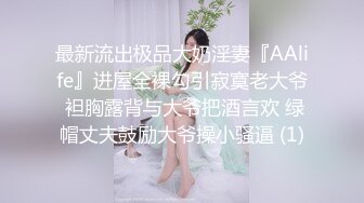 重点推将韩国美少女，身材非常极品，犹如人间美味，口交深喉，冰火九重天，样样精通！