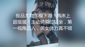 【孕妇也疯狂】饥渴难耐美女怀胎十月和男友同居性爱私拍流出 孕妇发骚啪啪也挺疯狂 骑乘内射滋润子宫 高清1080P原版