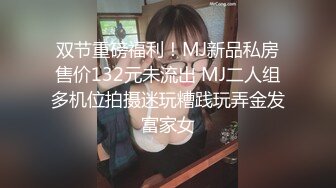 2024年2月校花级女神极品反差婊【最后的晚安】被炮友无套狂操，肛交插得好疼，喷水撒尿真是好会玩 (3)