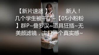 极品流出✨✨最新2024极品反差淫妻！肥鲍眼镜良家少妇【米菈】私拍④，野战居家各种性爱露出无套中出内射 (4)