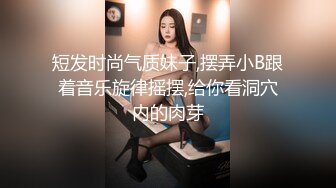 Al&mdash;杨幂被疯狂抽插