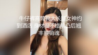 极品反差露脸高颜值女友粉色JK制服无套暴操颜射一脸