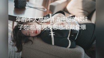 美东纽约刚开发的19岁小朋友-超级-老婆-认识-体育