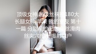    极品美人-辛尤里-，下得厅堂上的厨房的小狐狸，被男友从后面狠狠抓奶，舔蜜穴