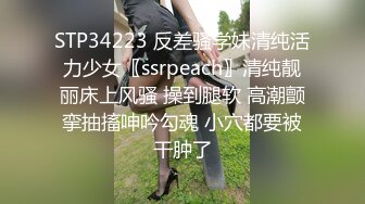 美女空姐下班后的私密生活被曝光