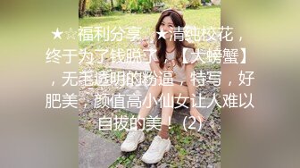 【360摄像头破解】TP两位合租房的美眉起床换衣全过程