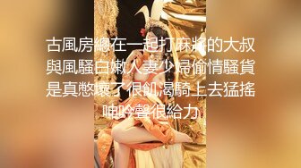 漂亮少妇姐姐大奶子小翘臀 被各种姿势输出操到高潮 口技也不错