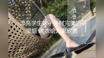 小夥夏日午休時脫光苗條女友衣服互舔女上位激情啪啪／豐臀巨乳妹一只小嚶嚶約粗屌粉絲沙發打炮等 720p