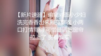 美豔女性『小婀娜』挑戰搖擺出潮湧的愛情，私密自拍曝光！