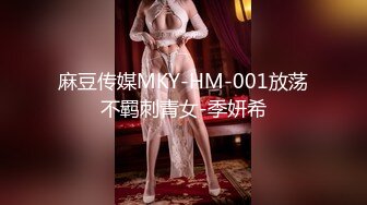 【新片速遞】   最新重磅！千元定制网易CC极品女神【星莱铛铛】火力全开，全裸揉奶抖臀艳舞高潮脸，香艳炸裂