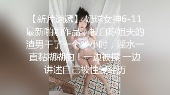 极品白皙爆乳蜜穴网红女神高潮神器极速潮吹嫩鲍吐汁超强阴道收缩