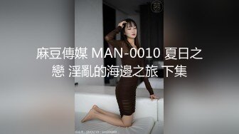 【重磅】顶级巨乳女神【奶妹】VIP群站内未发 极品女神