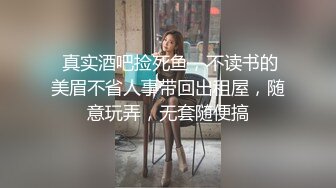 桑拿偷拍挑选小姐全过程，苗条大胸妹水床服务全套，漫游臀推胸推服务一流，情趣黑丝啪啪