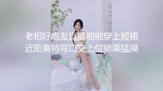 極品模特人間水蜜桃黑絲高跟情趣兔女郎激情大秀直播，完美好身材互動撩騷各種展示