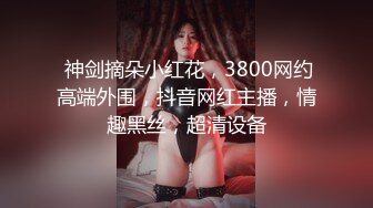 ❤️❤️好嫩好嫩【刚下水18岁妹子】满脸胶原蛋白~酒店约啪无套