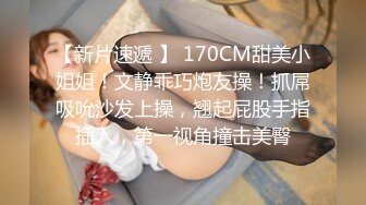 扣扣传媒 FSOG067 清纯窈窕身材美少女 拉拉队嫩模 女上位宫口爆吸精囊 校花极胴体肉棒硬邦邦 Cola酱