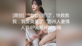 童颜巨乳小骚货❤️粉嫩美鲍被塞入大肉棒，一对小白兔摇摇晃晃惹人眼，一览清纯小可爱爱爱时娇羞的小淫娃模样