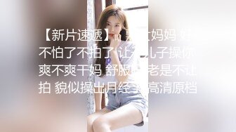 蜜桃傳媒PMC183小姨子迷奸算計親姐夫-李慕