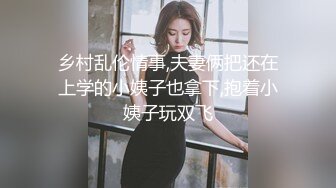 电臀女王来袭--蜜桃臀马甲线  顶级美臀诱惑盛宴  椅子上假屌骑坐  扶着洗衣机扭动屁股 ，半脱下丁字裤掰穴极骚