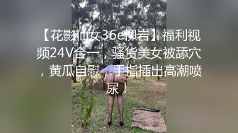 《百度云泄密》富二代让极品女友换上各种制服和黑丝❤️各种姿势啪啪遭曝光