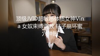 迷信的女人小偷谎称驱魔大师迷惑少女-韩小雅