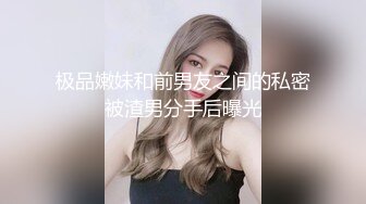 淫荡小姨子骑木马