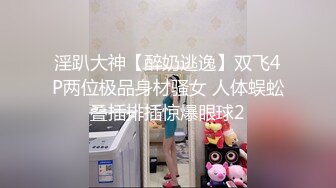 两个白皙大奶子骚妹子浴室湿身胡萝卜自慰，揉捏奶子掰穴胡萝卜摩擦，坐在马桶上特写骑坐，蹲在地上搞到喷水