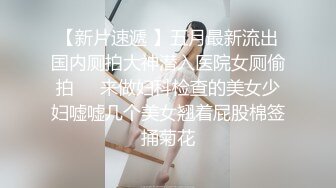 巨臀瘦腰小美女吸鸡巴还给操全程露脸爽的不要不要的