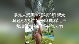 《极品女神❤️反差泄密》OnlyFans顶级翘臀无毛粉笔浪漫主义美女【阿芙罗狄蒂】私拍，各种户外露出野战啪啪极骚无水印原版