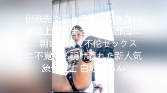 酒店女厕偷拍美女服务员只顾玩手机转圈围拍