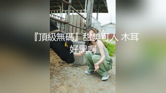 每日福利粉丝专享 小鲜肉系列『捌』