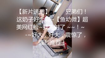 168CM女神，腰细美腿很活泼，穿上黑丝吸吮口交