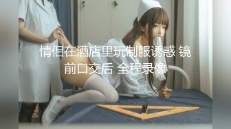 【AI换脸视频】王鸥 黑丝无码中出