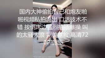 海神侄子爆肏嫂子3.0 大哥去喝酒在家肏他老婆 哥哥厉害吗嫂子 弟弟更舒服你的真大嘻嘻 太精彩了我艹