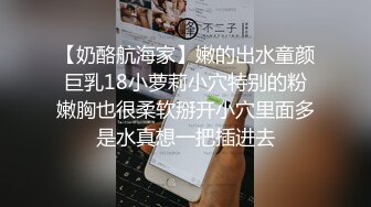 性感学生装妹子楼梯上妩媚表情脱光衣服性感阴毛一条缝勾人来舔脚吃鸡巴疯狂爱爱