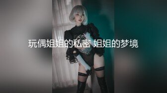   美娜非常nice时尚~美女配上高端场地还挺吸睛的~激情秀舞~向狼友们展展示私密特写！诱惑鸡鸡勃起！