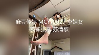 身材颜值巅峰，比女人还女人极品T【MUNSUOO】私拍~榨精紫薇啪啪分不清雌雄 (13)