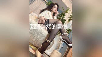 【新片速遞】 【精品自拍】外站新品反差婊❤️推特美少女Yang Lagi Viral骚母狗裸体露出与啪啪流出[1.70G/MP4/00:48:44]