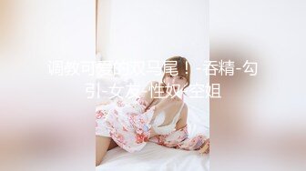 先享受嫂子的美臀 再口爆嫂子 爽死了