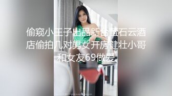 【新片速遞】 公园女厕偶遇漂亮的网红小姐姐❤️人美B更美