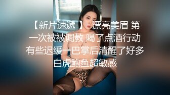 花椒热门女主播「蜜桃啵啵」长腿御姐黑丝漏奶抠逼双人情趣诱惑1