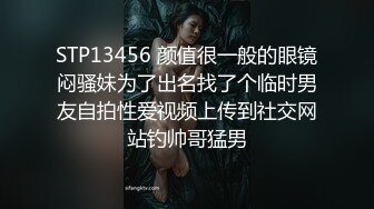 【Stripchat】“好痒呀~哥哥”长得像萧亚轩的美乳女主播「bala」隔着内裤玩弄骚穴全湿透了【自压水印】