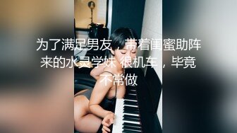 【反_差婊子】大奶嫩妹 椒乳嫩妹 肥臀御姐 出轨女友 女同舌吻 淫贱反差！_差婊子生活淫乱视图合集