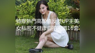 Twitter新晋露出萝莉少女一颗小草莓，超市餐厅露奶，啪啪口交洗澡自拍